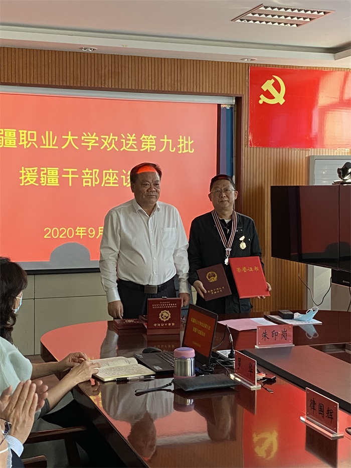 朱印崗頒授獎(jiǎng)?wù)? alt=