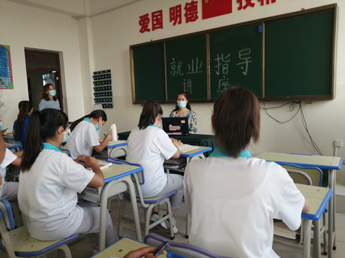 就業指導講座現場_副本 就業指導講座現場_副本