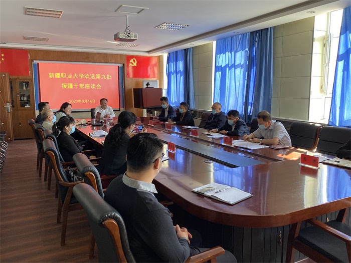 會(huì)議全圖 會(huì)議全圖