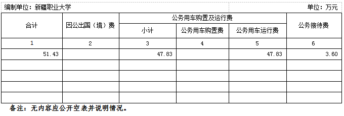 qq截圖20210208115422