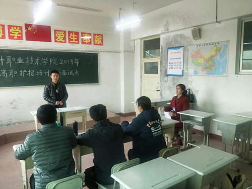 首屆高職擴招面試現場 _副本 首屆高職擴招面試現場 _副本
